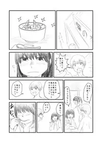 [Hazuki] Himanka Manga