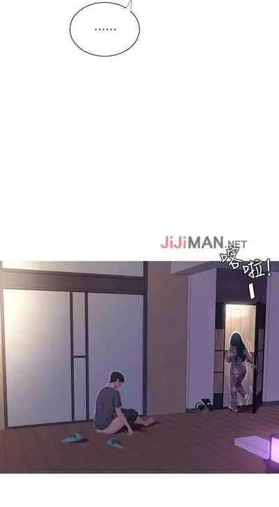 【周四连载】亲家四姐妹(作者:愛摸) 第1~28话