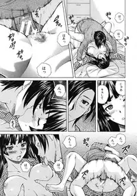 [Fuuga] Shinda Watashi no Monogatari Ch.1-6 (Complete)