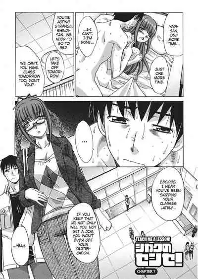 [Hiroshi Itaba] Teach Me A Lesson [English] [Project-H]