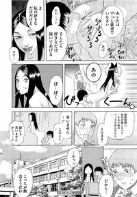 Comic Megastore H 2009-03