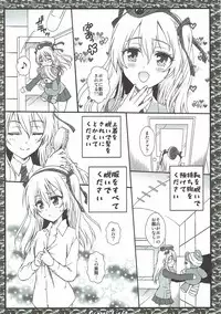 (C93) [Märchen BOX (Various)] THE Senkome 4 (Girls und Panzer)