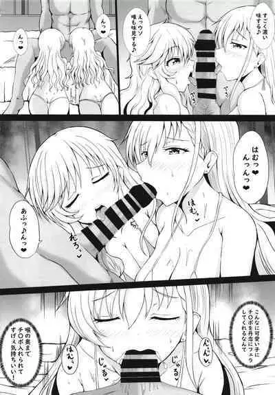 [Mochikuitei (Mochinosora)] Idol Refle (THE IDOLM@STER CINDERELLA GIRLS) [Digital]