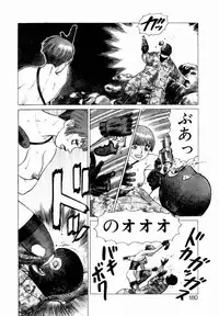 [Yamamoto Atsuji] Ammo Vol 3