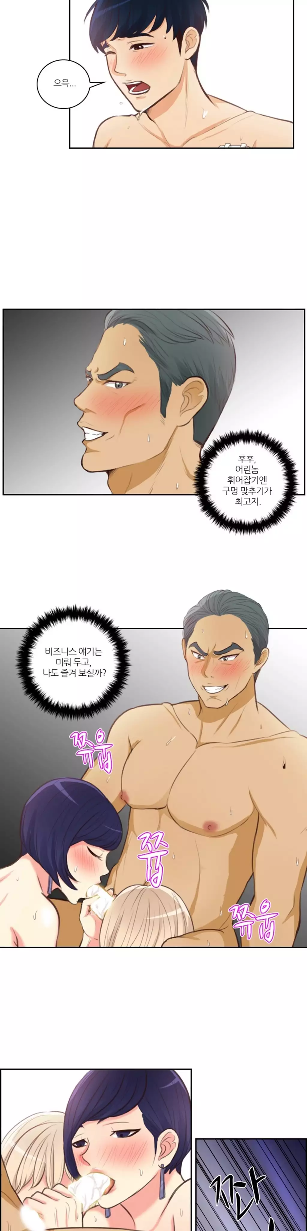 Before the 30 Ch. 0-35