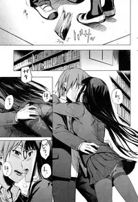 COMIC Kairakuten XTC Vol.01