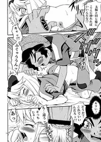 (C70) [Studio Tar (Kyouichirou , Shamon)] Rescue Zanmai!! (Machine Robo Rescue)