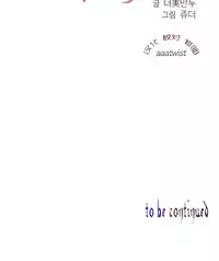 [Juder] 莉莉丝的脐带(Lilith`s Cord) Ch.1-18 [Chinese]