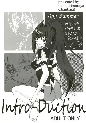(C86) [Chanbara! (Kimuraya Izumi)] Intro-Duction any summer (Hitsugi no Chaika)