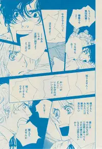 BOY'S ピアス 2014-09