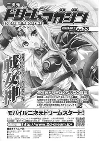 [Anthology] Valkyrie Anthology Comics