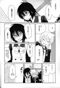 (C77) [Energia (Pikachi)] Tora Heart (Hyakko)