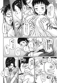 COMIC Megastore 2006-08