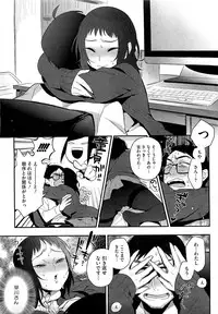 COMIC HOTMiLK 2013-03