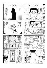 Action Pizazz Special 2015-02