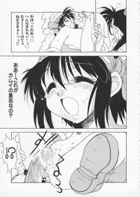 [Anthology] Dennou Butou Musume Vol 6