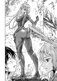 COMIC X-EROS #52 [Digital]