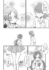 [Oronamin-Day (Ripo Day)] Tsubomi Plus Pianissimo (HeartCatch Precure!) [Digital]