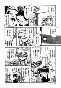 [Rokujou Mugi] Houkago wa Ai no Arashi