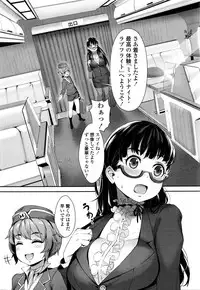 COMIC Tenma 2016-01