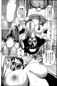 COMIC Penguin Club Sanzokuban 2014-02