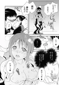 [Anthology] Nyotaika! Paradise 05