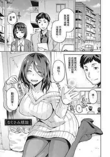 陽炎のエロが少ない