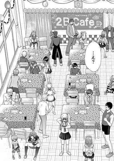 Bunkasai de Danjoshuudan Irekawari!!