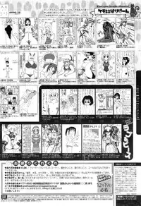 Manga Bangaichi 2015-01