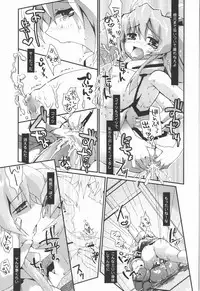 [Anthology] Bakunyuu Gensou Vol.03