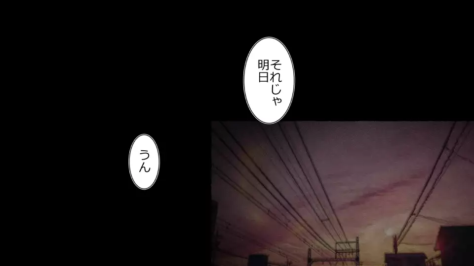 Tennen Ottori Musume, Kanpeki Zetsubou Netorare. Zengohen Nihon Set