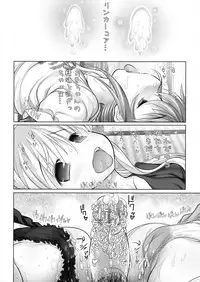 (COMIC1☆4) [STUDIO Huan (Raidon)] Hearts NanoFei (Mahou Shoujo Lyrical Nanoha)