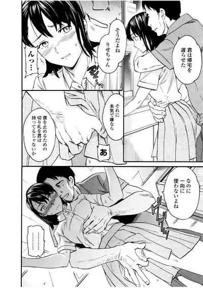 [Cuvie] LYRICALLY [Digital]