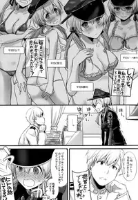 (COMIC1☆10) [Digital Lover (Nakajima Yuka)] D.L. action 106 (Kantai Collection -KanColle-)