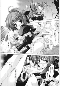 [Anthology] Moe Kyara Sama