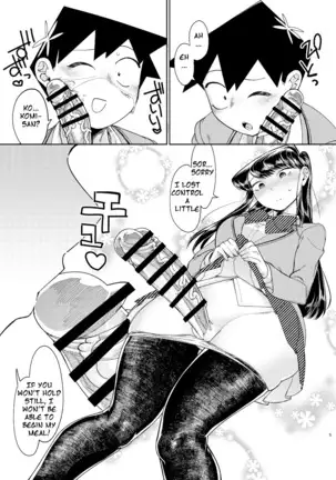 Komyu-shō ni Oshiri Ijirareru Hon