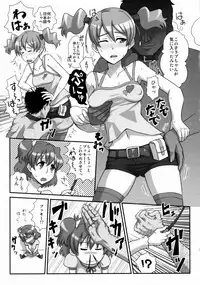 (C76) [Izakaya Yocchan (Enoshima Iki)] Royal Straight Fresh (Fresh Precure!)