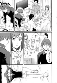 COMIC Penguin Celeb 2015-06