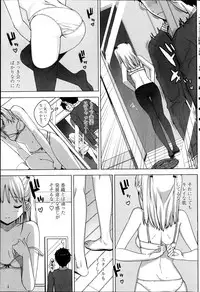 COMIC Penguin Club Sanzokuban 2014-01