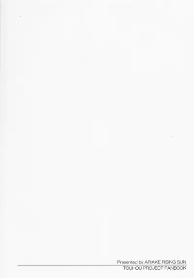 Aya Onee-chan no Ecchi na Hon