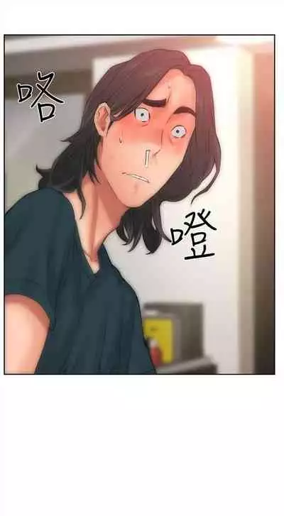 解禁:初始的快感1-103 中文翻译(完结)
