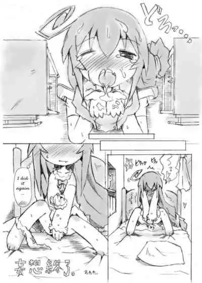 [Nijigen Koubou (Rioemon)] Tsumiki no Himegoto (Acchi Kocchi) [English] [Novellus] [Digital]