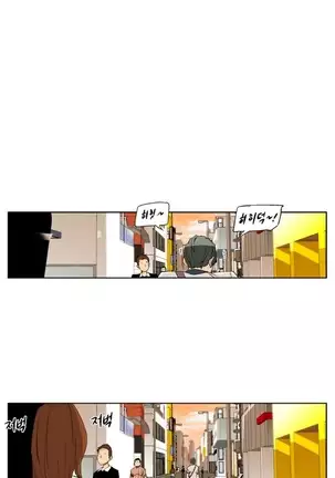 She is Delicious Ch.0-25