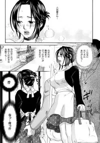 [Kitakawa Touta] Honey Darling