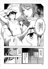 [Ohmi Takeshi] Gekkan Aikawa Henshuuchou Vol.5