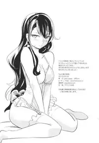 (COMITIA103) [goo-paaa (Ocha)] es to Tonari no Heya