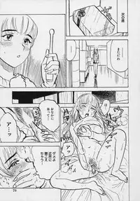 [Momoyama Jirou] Momokan