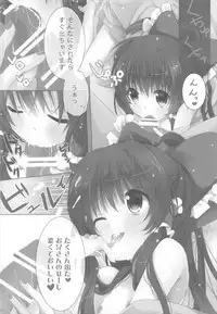 (C92) [Suzuran (Yanagise)] Yuuwaku Amayadori (Touhou Project)