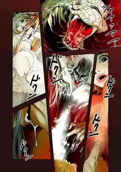 ハニートラップ 1-4