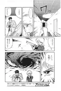 Lemon People 1987-01 Vol. 67